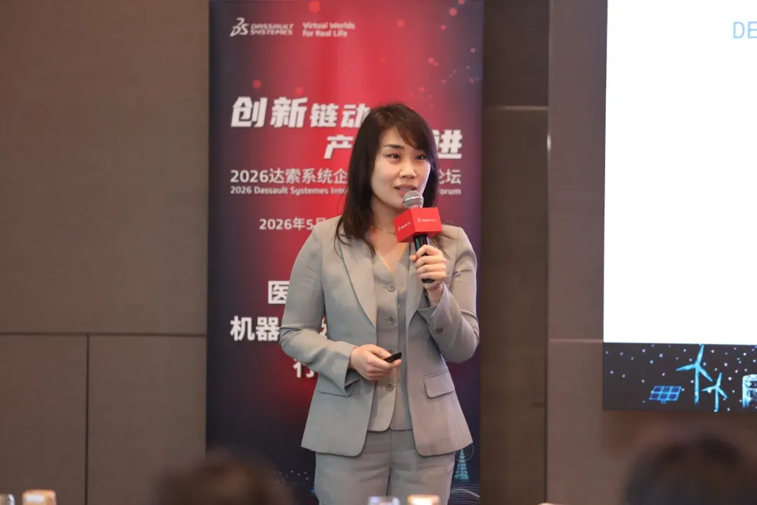 达索系统专业客户事业部续订业务销售经理郑阳 达索系统专业客户事业部续订业务销售经理郑阳