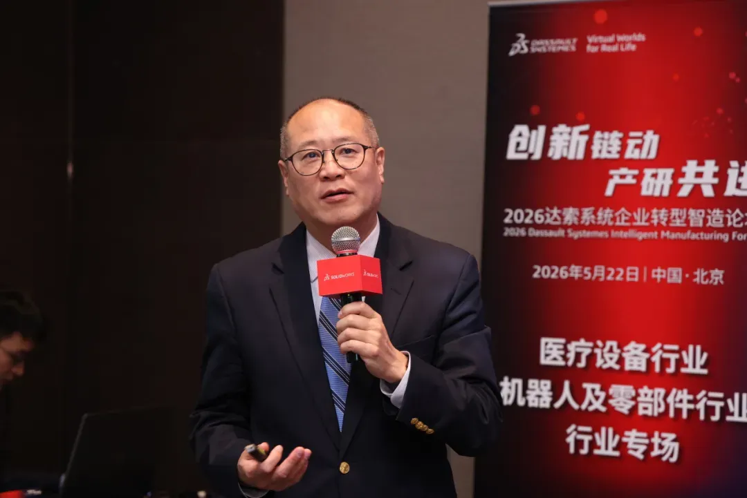 达索系统专业客户事业部数据业务销售总监徐笛 达索系统专业客户事业部数据业务销售总监徐笛