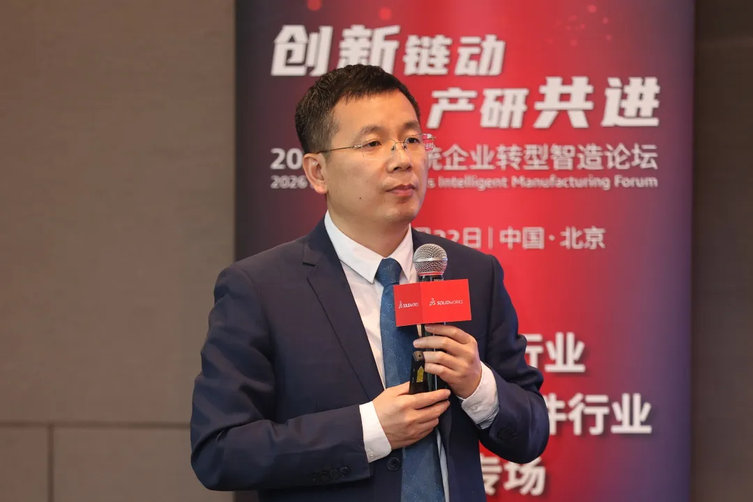 达索系统专业客户事业部数据业务技术顾问杨海锋 达索系统专业客户事业部数据业务技术顾问杨海锋