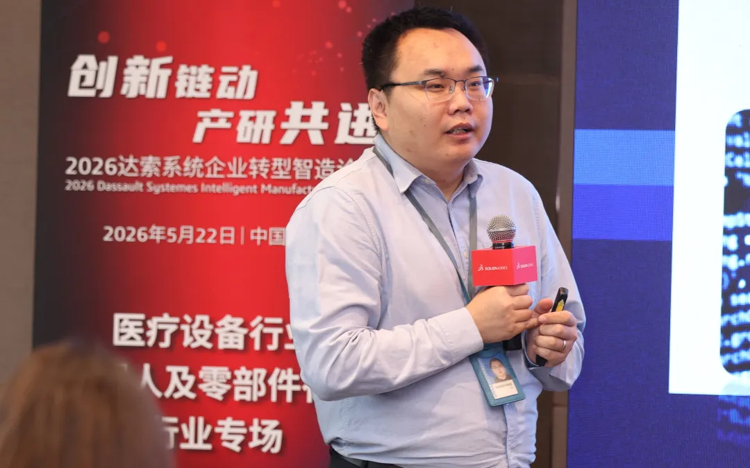 戴尔科技集团大中华区商用终端解决方案事业部工作站产品经理徐恒阳 戴尔科技集团大中华区商用终端解决方案事业部工作站产品经理徐恒阳