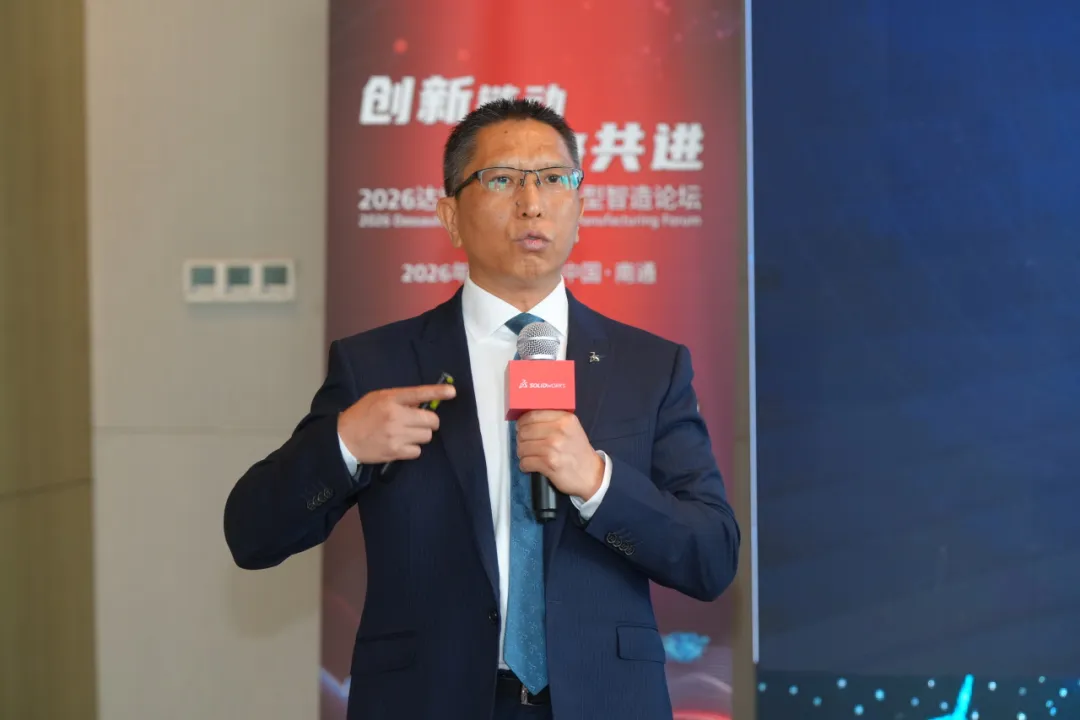 达索系统专业客户事业部技术总监戴瑞华 达索系统专业客户事业部技术总监戴瑞华
