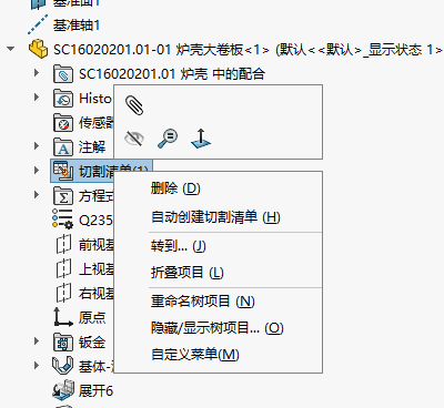b20c194d-0cfc-4b11-90cc-a4867aa39c83.png
