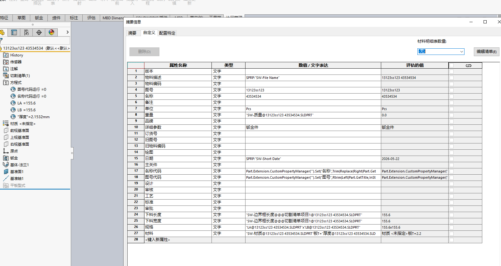 bc74a01e-5a73-41fd-8cd9-e527704aa078.png