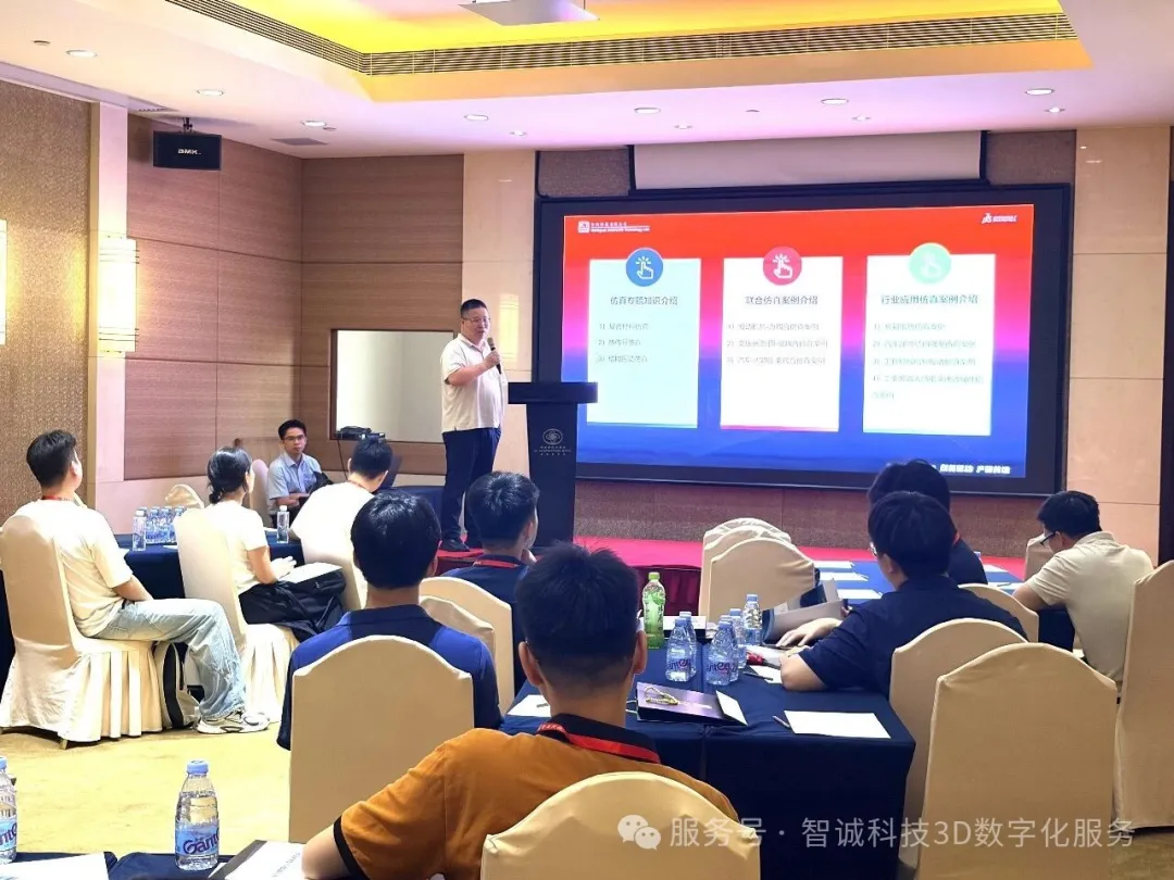 擅长跨学科仿真及多软件联合仿真的陈学宏博士进行分享
