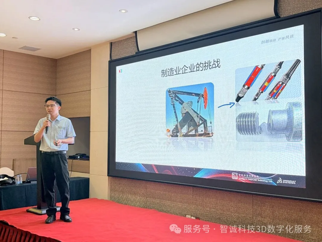 智诚科技的资深技术顾问