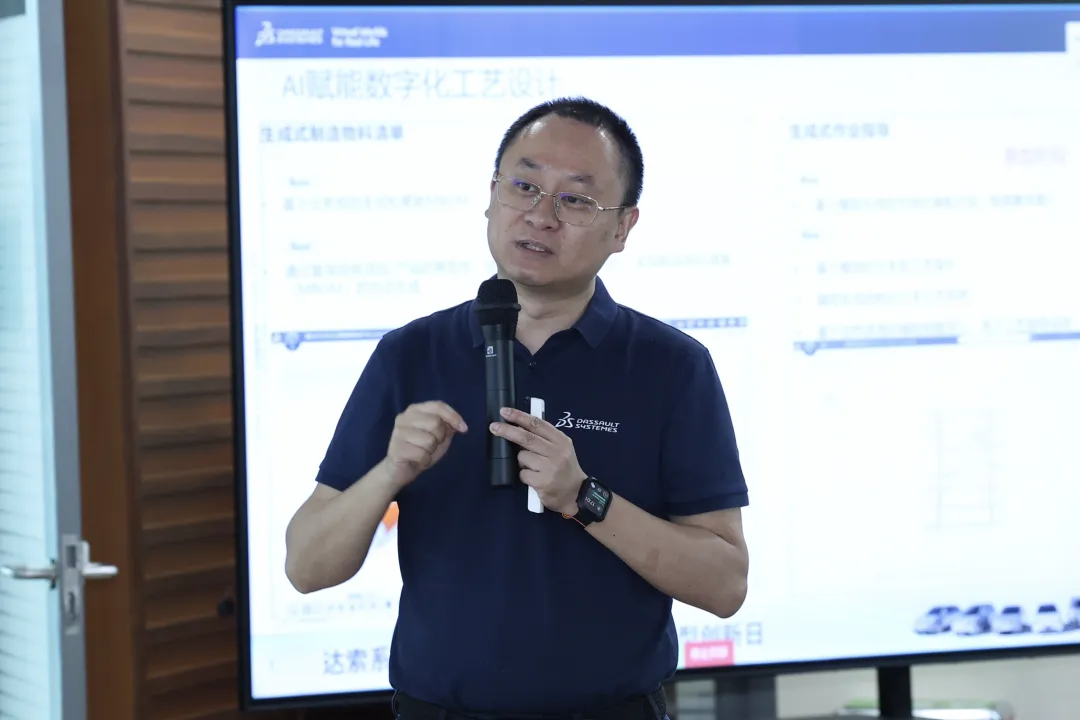 达索系统DELMIA技术总监朱宸光