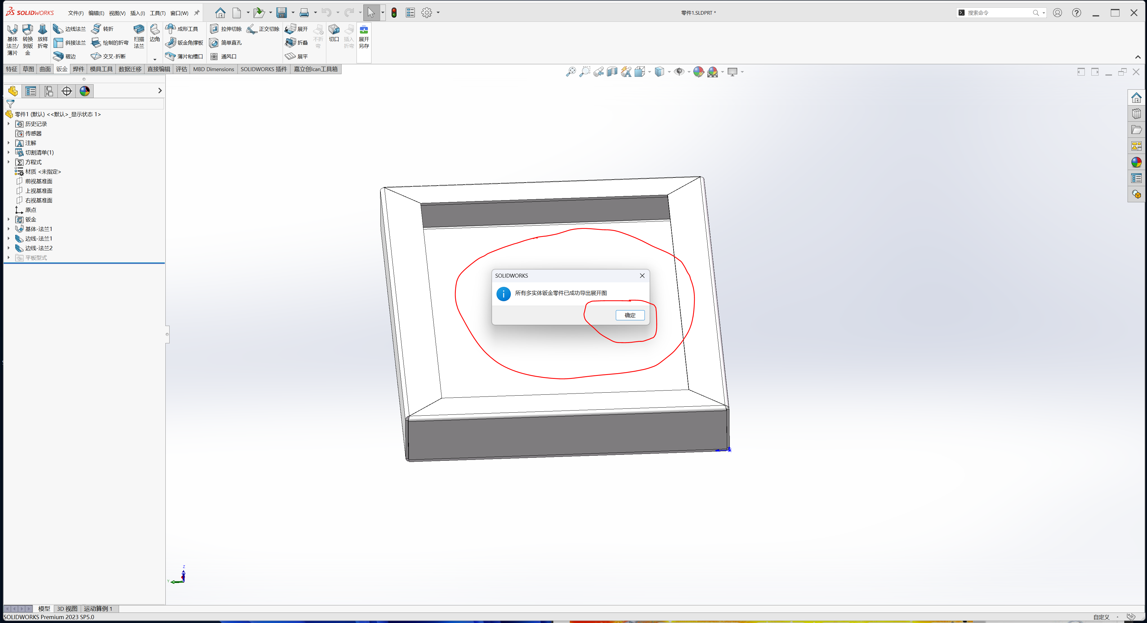 a8b22f02-f9ed-4538-97f2-ed1888e4abb6.png