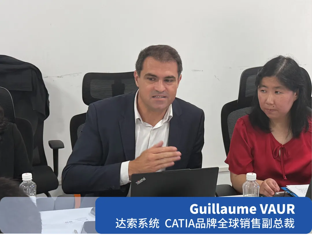 Guillaume VAUR达索系统 CATIA品牌全球销售副总裁