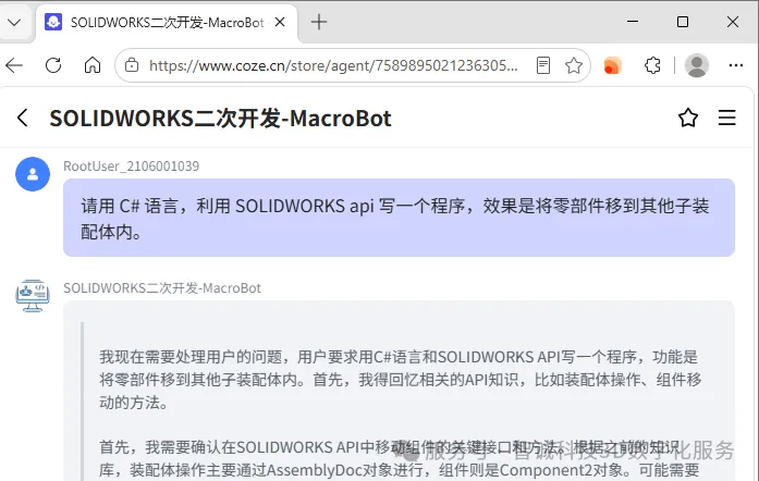 AI自动生成可运行的宏代码