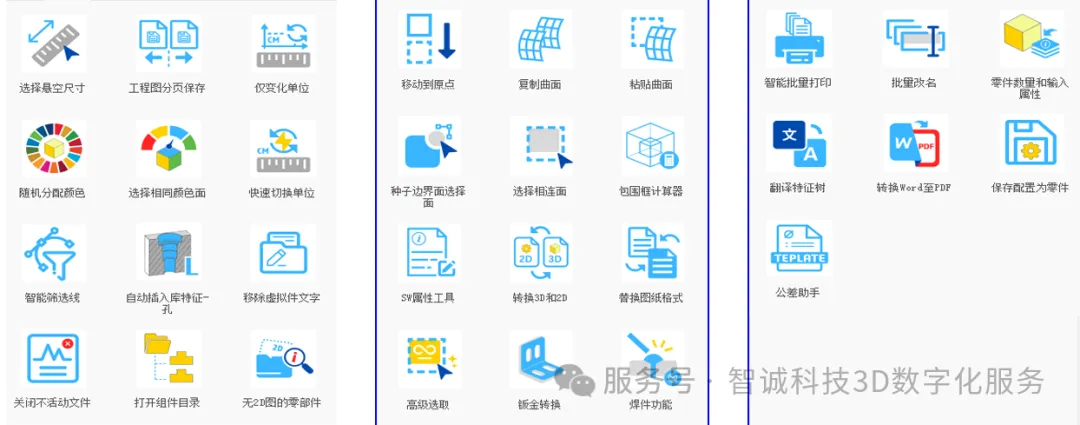 全新设计的用户界面，深度融合统一了UI风格