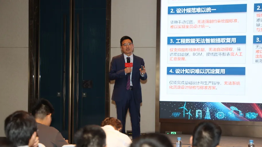 达索系统专业客户事业部电气产品高级技术经理杨强