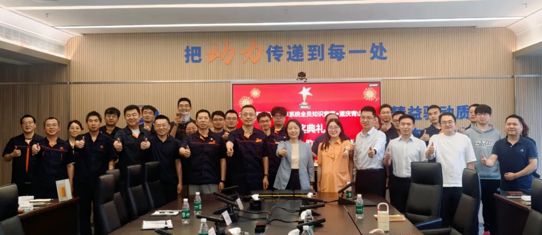 达索系统助力辰致集团PLM平台全面落地，重庆青山成功上线开启