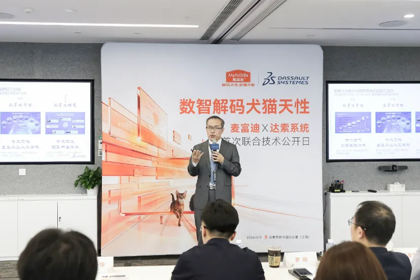 达索系统大中华区客户流程体验技术总监冯升华 达索系统大中华区客户流程体验技术总监冯升华