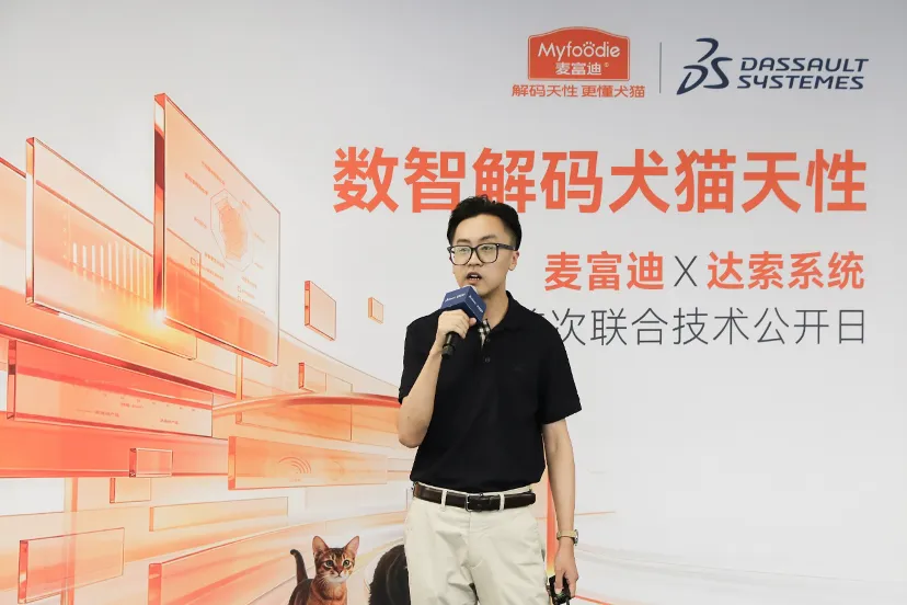 麦富迪主理人秦轩昂 麦富迪主理人秦轩昂