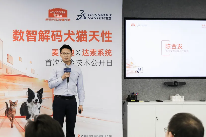 麦富迪研发总工程师陈金发 麦富迪研发总工程师陈金发