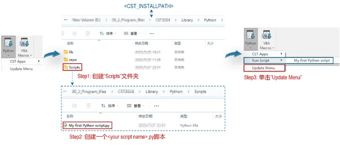 手动创建一个名为Scripts的文件夹 手动创建一个名为Scripts的文件夹