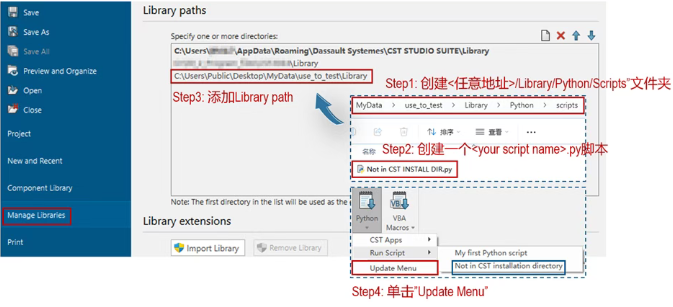 每次安装新版本CST后,只需添加一条Library path,就能继续读取和使用已有的Python脚本 每次安装新版本CST后,只需添加一条Library path,就能继续读取和使用已有的Python脚本
