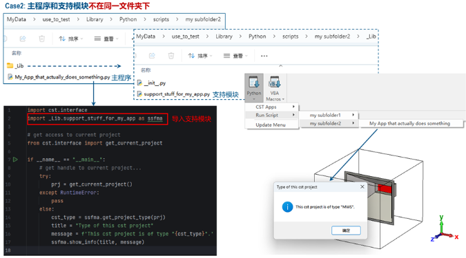 并且凡是以“_”开头的.py文件或者“子文件夹”，在“Python>>Run ｓｃｒｉｐｔ”中都是自动隐藏的，让脚本管理更加简洁