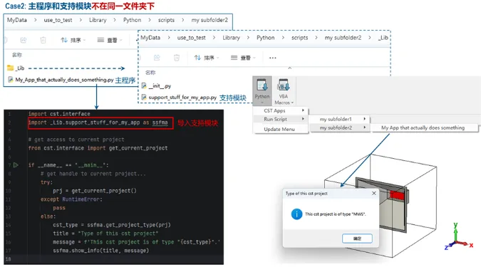 并且凡是以“_”开头的.py文件或者“子文件夹”,在“Python>>Run script”中都是自动隐藏的,让脚本管理更加简洁 并且凡是以“_”开头的.py文件或者“子文件夹”,在“Python>>Run script”中都是自动隐藏的,让脚本管理更加简洁