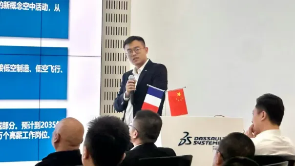 达索系统大中华区航空行业高级技术顾问彭美祥先生 达索系统大中华区航空行业高级技术顾问彭美祥先生
