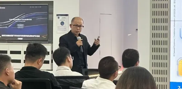达索系统大中华区CATIA品牌高级技术顾问程炎 达索系统大中华区CATIA品牌高级技术顾问程炎