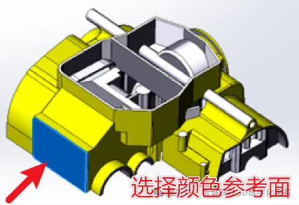 在模型中选中一个具有目标颜色的面(作为颜色参考面) 在模型中选中一个具有目标颜色的面(作为颜色参考面)