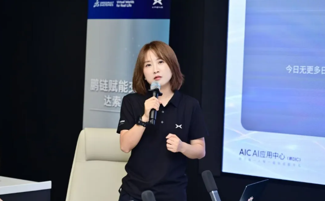 小鹏集团供应链管理中心综采部总经理邹美红 小鹏集团供应链管理中心综采部总经理邹美红
