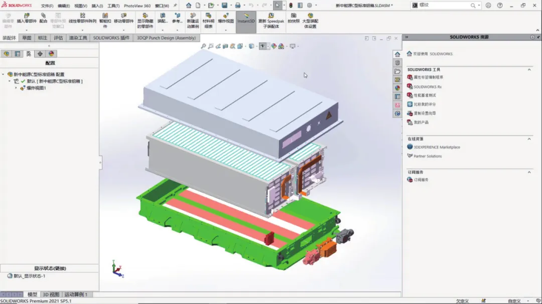 采用SOLIDWORKS三维设计,提升结构设计效率与方案验证能力 采用SOLIDWORKS三维设计,提升结构设计效率与方案验证能力