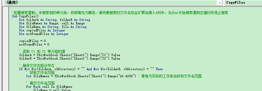宏代码