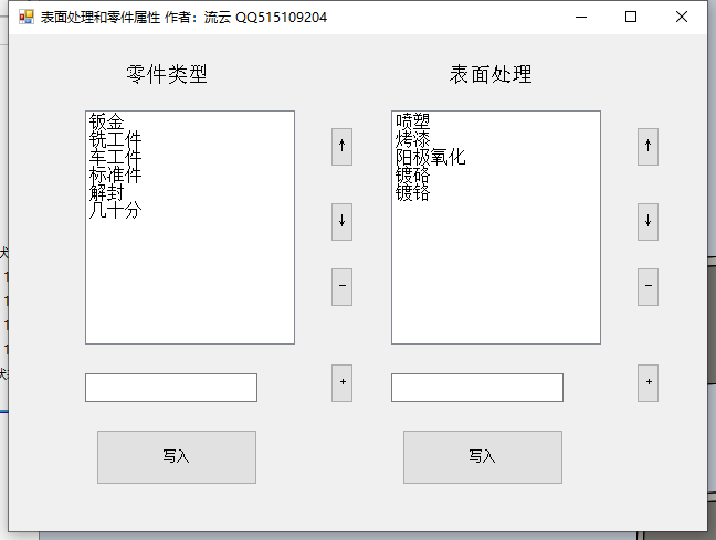 97286561-a7cd-4ebc-bbc1-9336203b2ea0.png