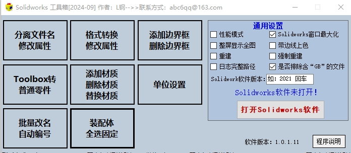 1ef2748e-07f3-4e75-89b6-fc0c13bc109e.png