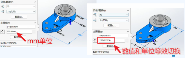 SOLIDWORKS二次开发高效插件ICTBox（第11期）：快速切换单位
