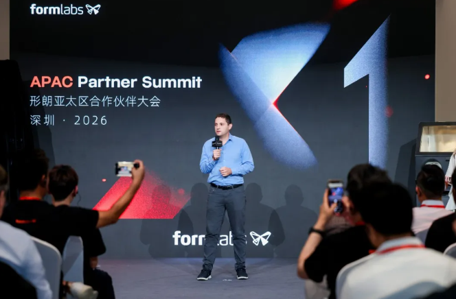 Formlabs形朗联合创始人及CEO Maxim Lobovsky 现场致辞