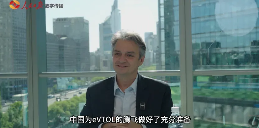 未来已来，达索系统赋能低空经济加速落地