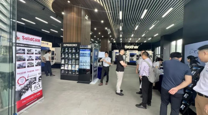 兄弟机械商业(上海)有限公司在东莞技术中心举办「五轴赋能·智驱未来SPEEDIO DAY」开放日活动 兄弟机械商业(上海)有限公司在东莞技术中心举办「五轴赋能·智驱未来SPEEDIO DAY」开放日活动