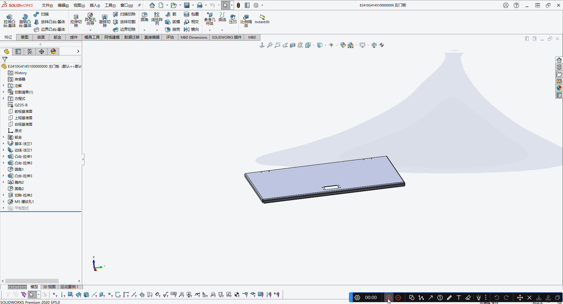 solidworks宏文件添加方法.gif