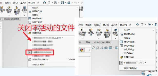SOLIDWORKS二次开发高效插件ICTBox（第13期）：关闭不活动文件