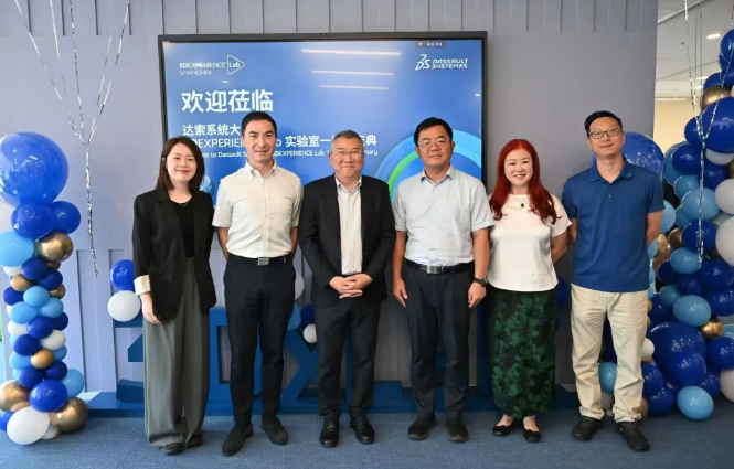 达索系统大中华区 3DEXPERIENCE Lab 实验室迎来了它的一周岁生日 达索系统大中华区 3DEXPERIENCE Lab 实验室迎来了它的一周岁生日