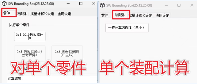 使用前面功能 使用前面功能