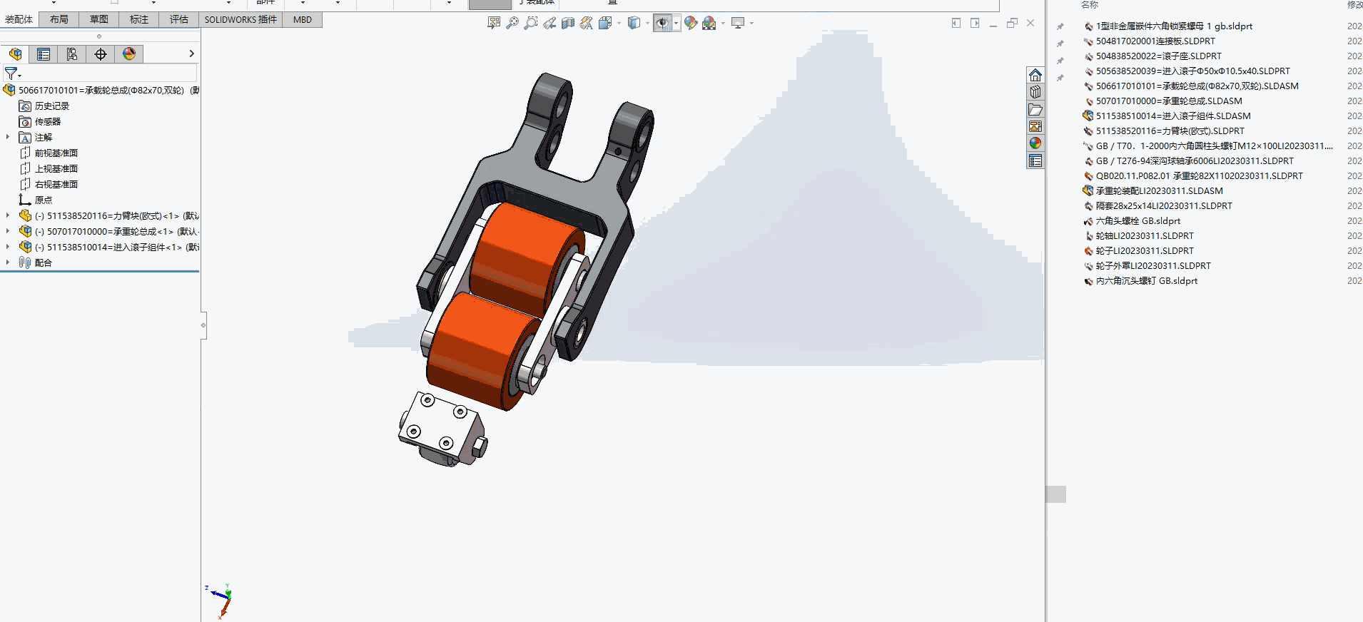 SOLIDWORKS打包一级子组件到同名文件夹【宏】功能效果图
