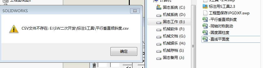 自行加入指定名称，路径已经显示出来了