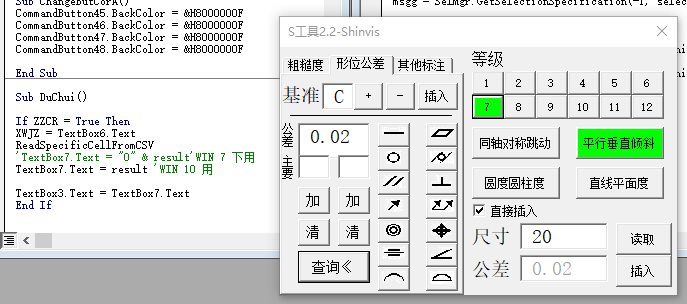 自行按什么系统自行更改