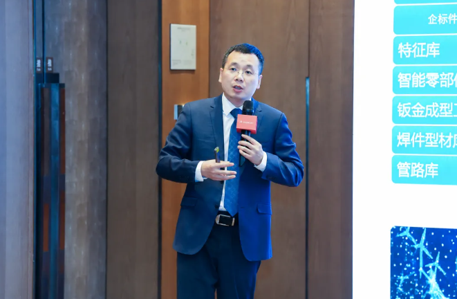 达索系统专业客户事业部数据业务技术顾问 杨海锋