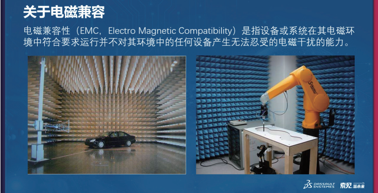 CST Studio Suite 在电磁兼容性问题的各个方面都有针对性的解决方案 CST Studio Suite 在电磁兼容性问题的各个方面都有针对性的解决方案