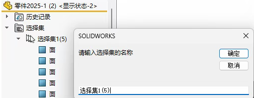 输入步距值（例如输入10，表示每10个对象为一组）