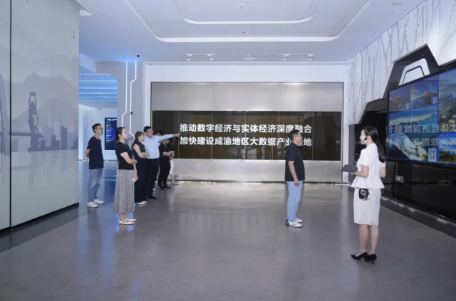 雅安大数据产业园代表向与会嘉宾全景呈现了中国西南绿色智算的产业实力 雅安大数据产业园代表向与会嘉宾全景呈现了中国西南绿色智算的产业实力