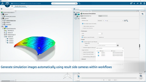 3DEXPERIENCE SIMULIA R2026x FD03 自动化模块新增功能 3DEXPERIENCE SIMULIA R2026x FD03 自动化模块新增功能