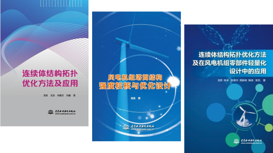 龙凯发表 / 撰写的部分研究成果与技术文献合集 龙凯发表 / 撰写的部分研究成果与技术文献合集