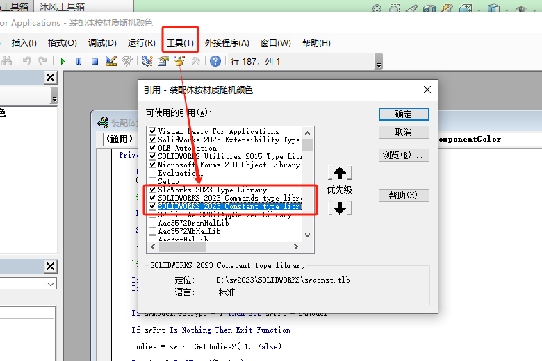 69f947da-c526-4d2a-ac35-0a5c92b1df1a.png