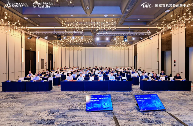 8月28日,由达索系统和国家农机装备创新中心联合主办的2026高端装备行业数智化交流会在河南洛阳成功举办。 8月28日,由达索系统和国家农机装备创新中心联合主办的2026高端装备行业数智化交流会在河南洛阳成功举办。
